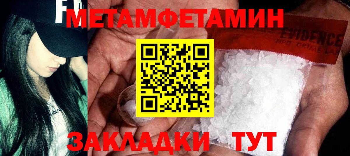 АМФЕТАМИН Розовый Барабинск