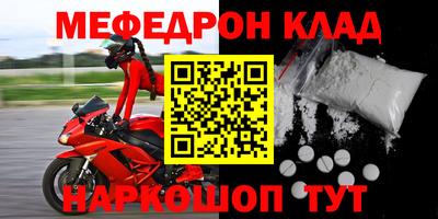 метамфетамин Чебоксары