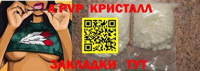 гашиш Чапаевск