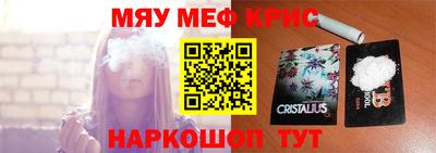 метамфетамин Чебоксары
