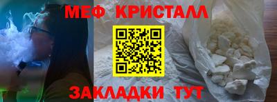 метамфетамин Чебоксары