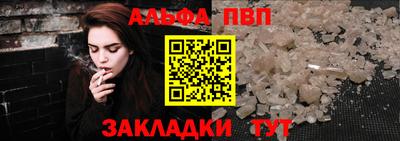 скорость mdpv Чебаркуль