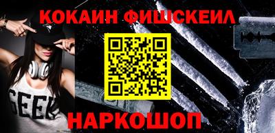 метамфетамин Чебоксары