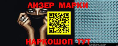 2c-b Шебекино