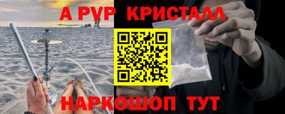 скорость mdpv Чебаркуль