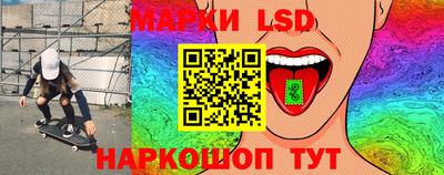метамфетамин Чебоксары