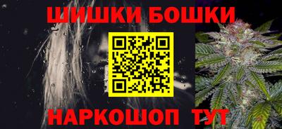 метамфетамин Чебоксары