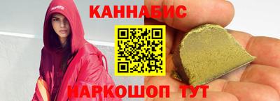 гашиш Чапаевск