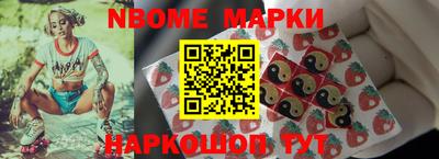 метамфетамин Чебоксары