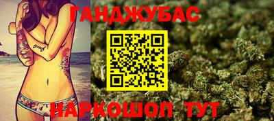 метамфетамин Чебоксары