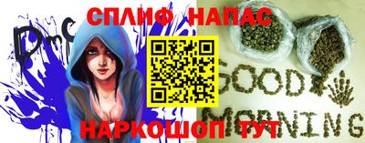 гашиш Чапаевск
