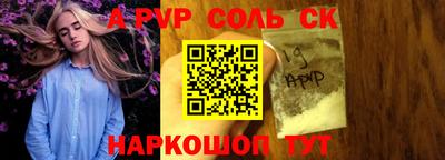 метамфетамин Чебоксары