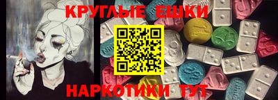 метамфетамин Чебоксары