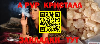 метамфетамин Чебоксары