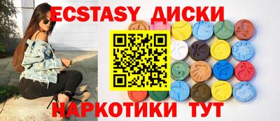 скорость mdpv Чебаркуль