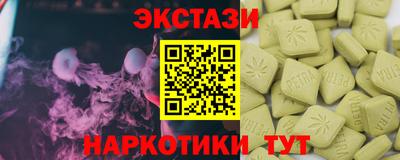 скорость mdpv Чебаркуль