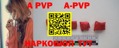 скорость mdpv Чебаркуль
