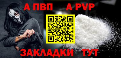 метамфетамин Чебоксары