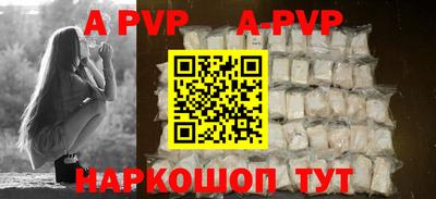 мескалин Шахты
