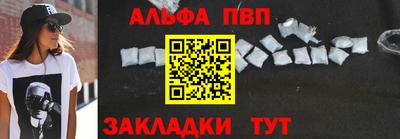 метамфетамин Чебоксары