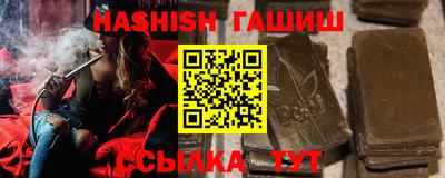 2c-b Шебекино