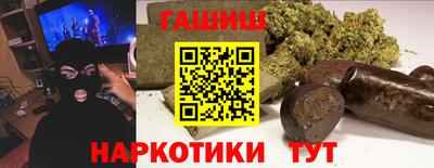 гашиш Чапаевск