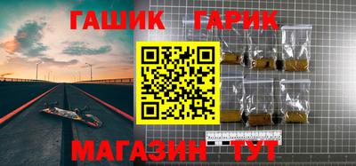 гашиш Чапаевск