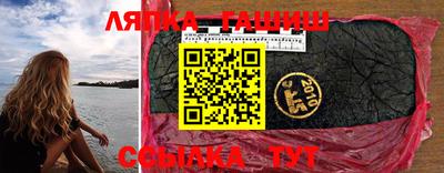 гашиш Чапаевск