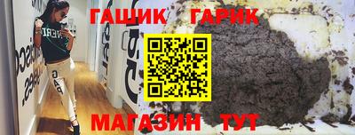 метамфетамин Чебоксары