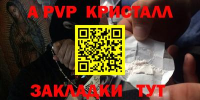 гашиш Чапаевск