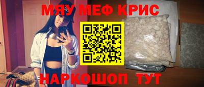 скорость mdpv Чебаркуль