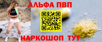 гашиш Чапаевск