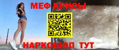 скорость mdpv Чебаркуль