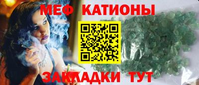 мескалин Шахты