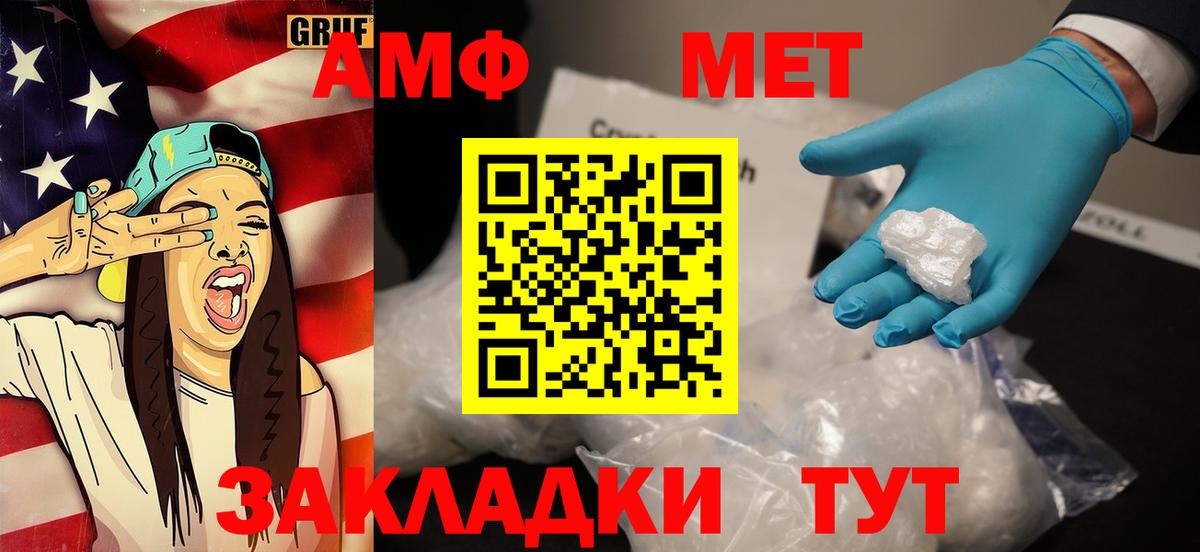 Первитин мет Барабинск