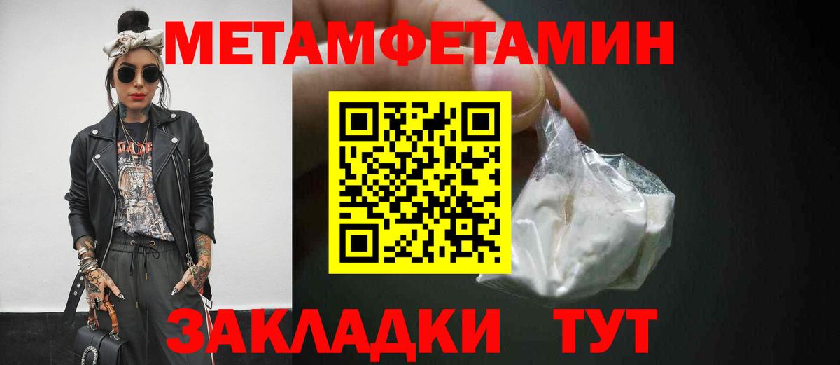 МАРИХУАНА  Вход с VPN  Барабинск  Гашиш  Меф кристаллы  Канабис  КОКАИН 