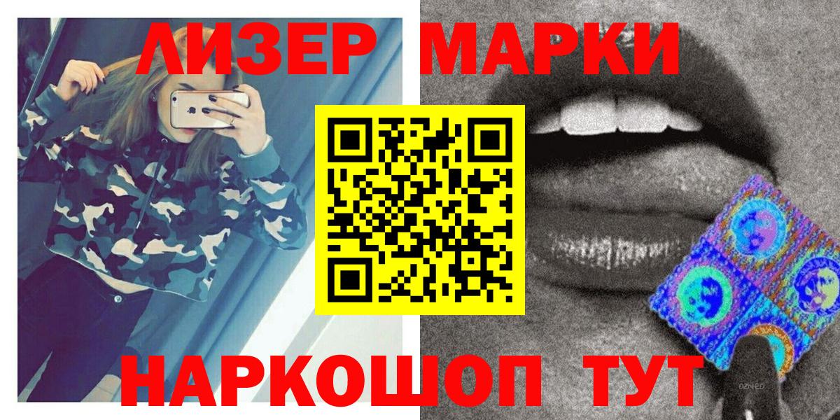 Экстази Барабинск