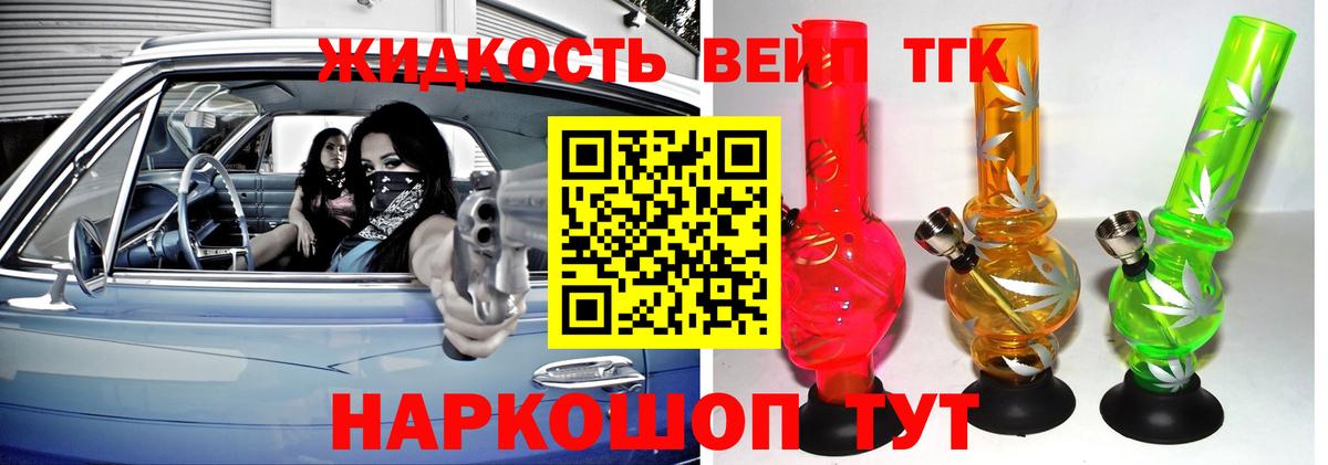 Барабинск  купить закладку  ТГК THC oil  Вход с VPN  ТГК гашишное масло 